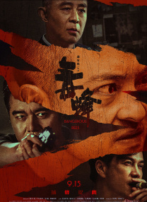 窝窝成人